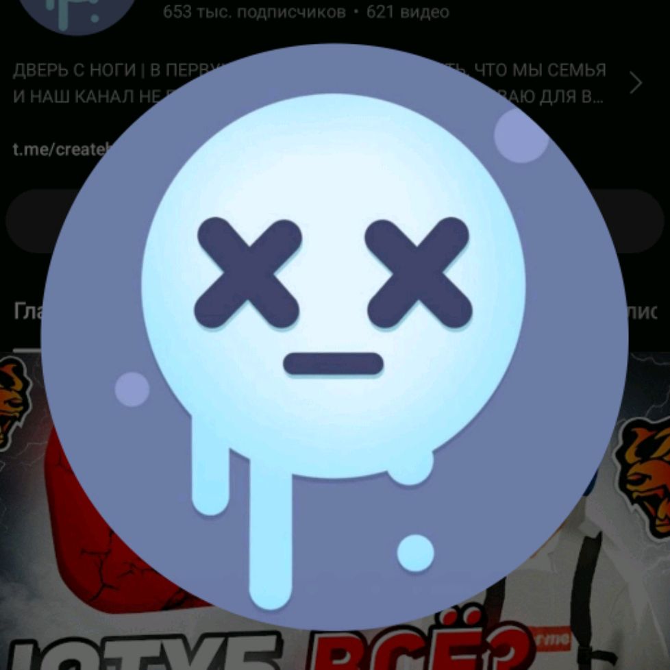 Аватар автора