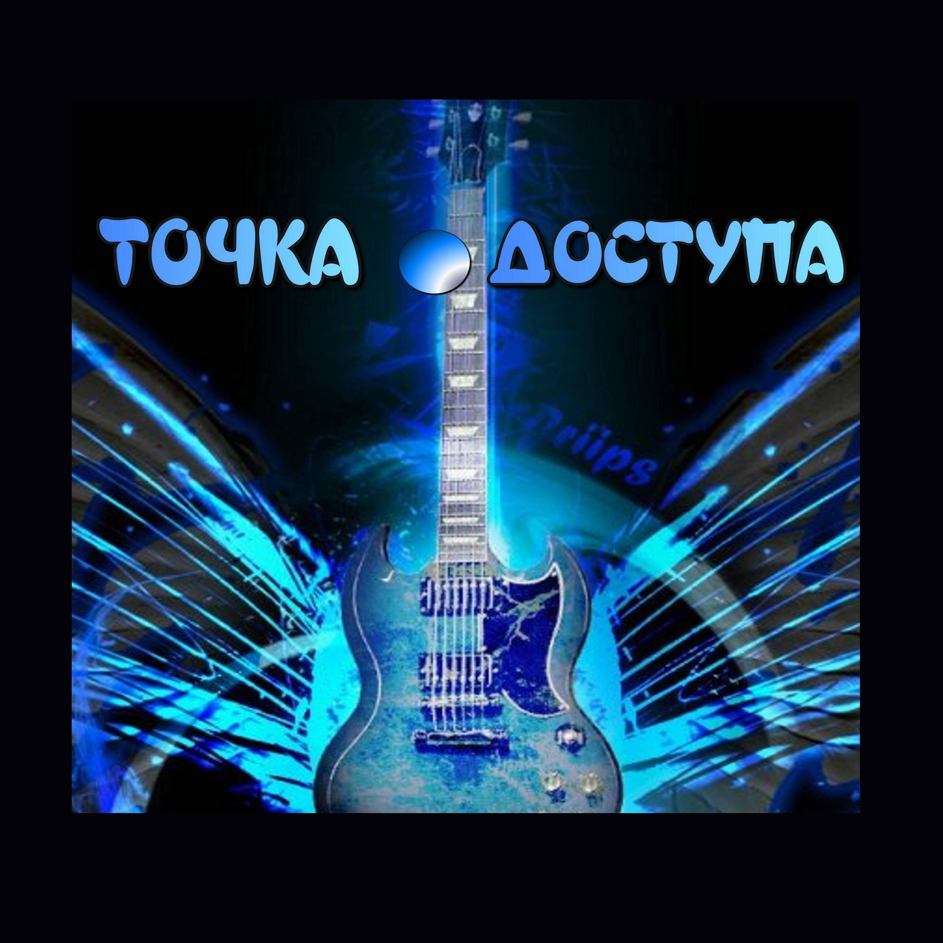 Аватар
