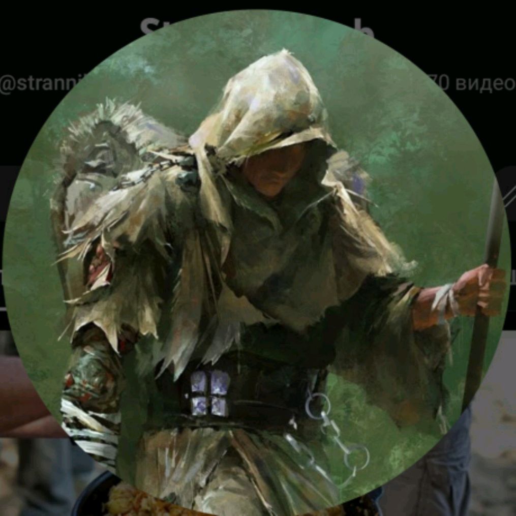 Аватар автора