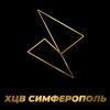 Иконка канала ХЦВ Симферополь