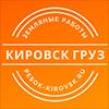 Иконка канала Сыпучие материалы с доставкой