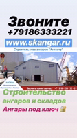 Иконка канала Ангастр