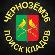 Иконка канала ЧЕРНОЗЁМ36 ПОИСК КЛАДОВ