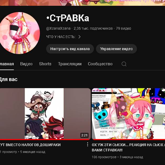 Аватар автора