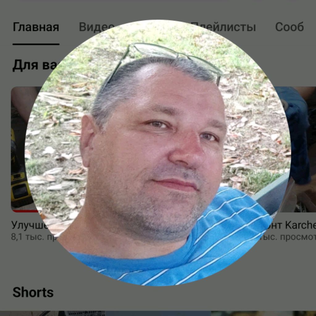 Аватар автора