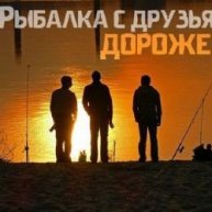 Иконка канала РЫБАЛКА С ДРУЗЬЯМИ