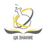 Иконка канала ЦК ЗНАНИЕ · Обучение для лабораторий