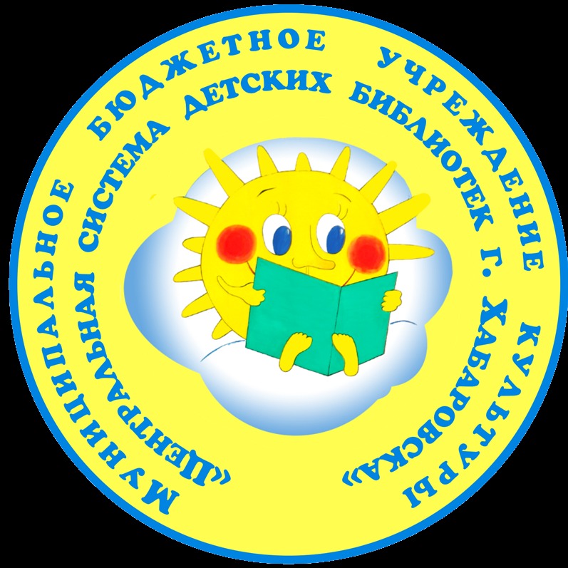 Иконка канала rutube_account_1186848