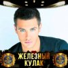 Иконка канала channel24097516*Душа И Человек*