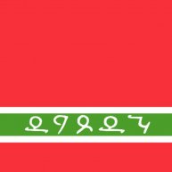 Иконка канала ВФ🌏ТВ