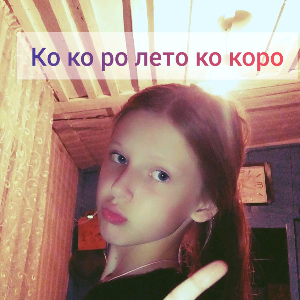 Аватар
