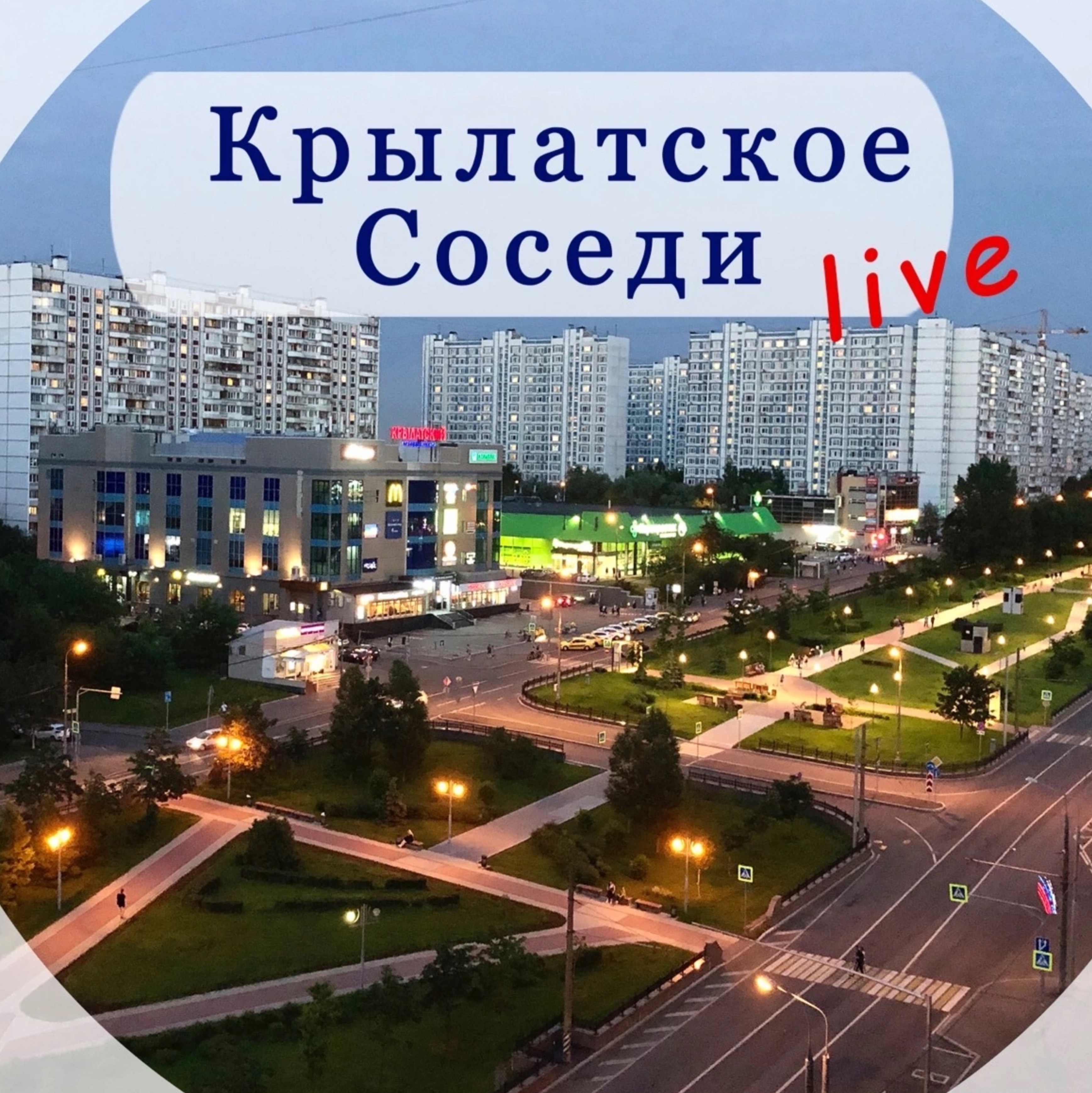 Аватар автора