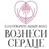 Иконка канала БФ "Вознеси Сердце"