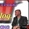 Иконка канала K.I.N.G