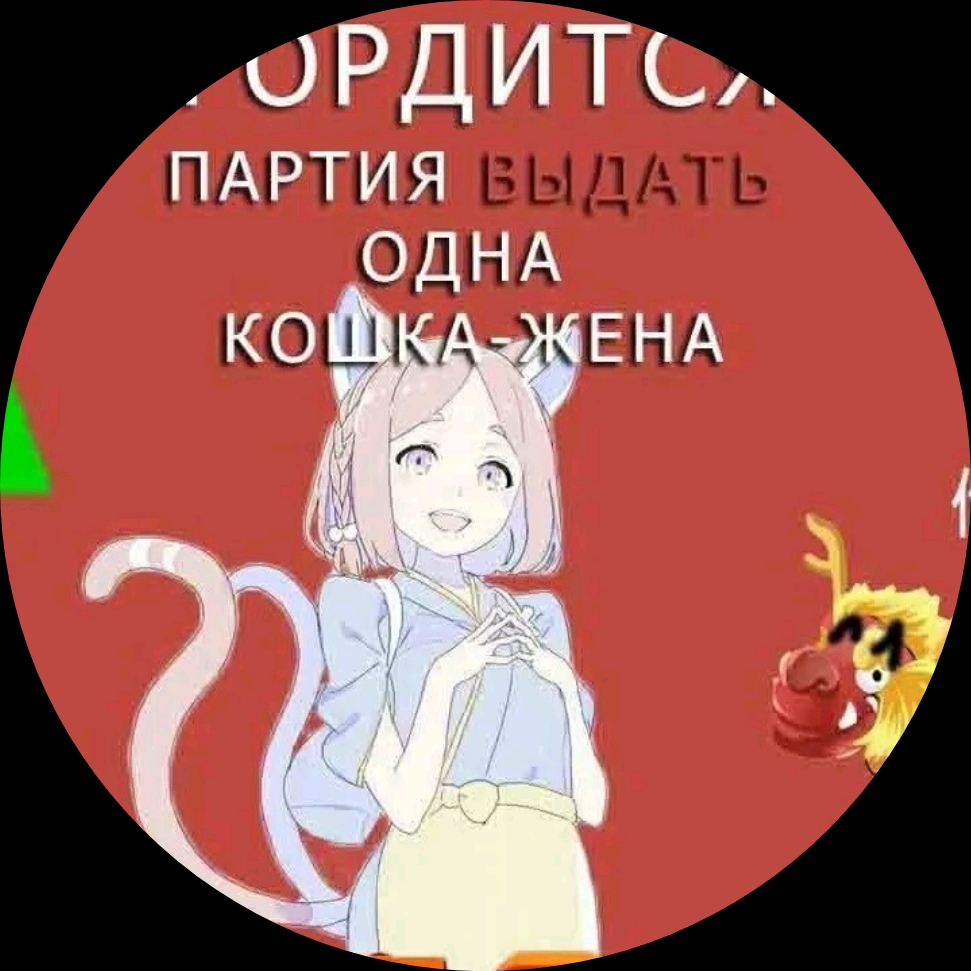 Иконка канала NagibatorPypsov