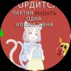 Иконка канала NagibatorPypsov