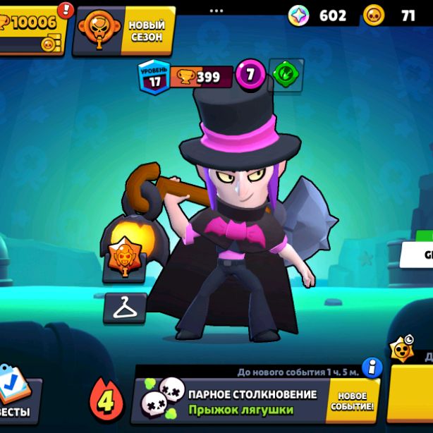 Аватар автора