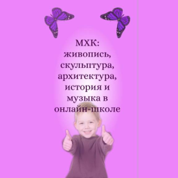 Аватар автора