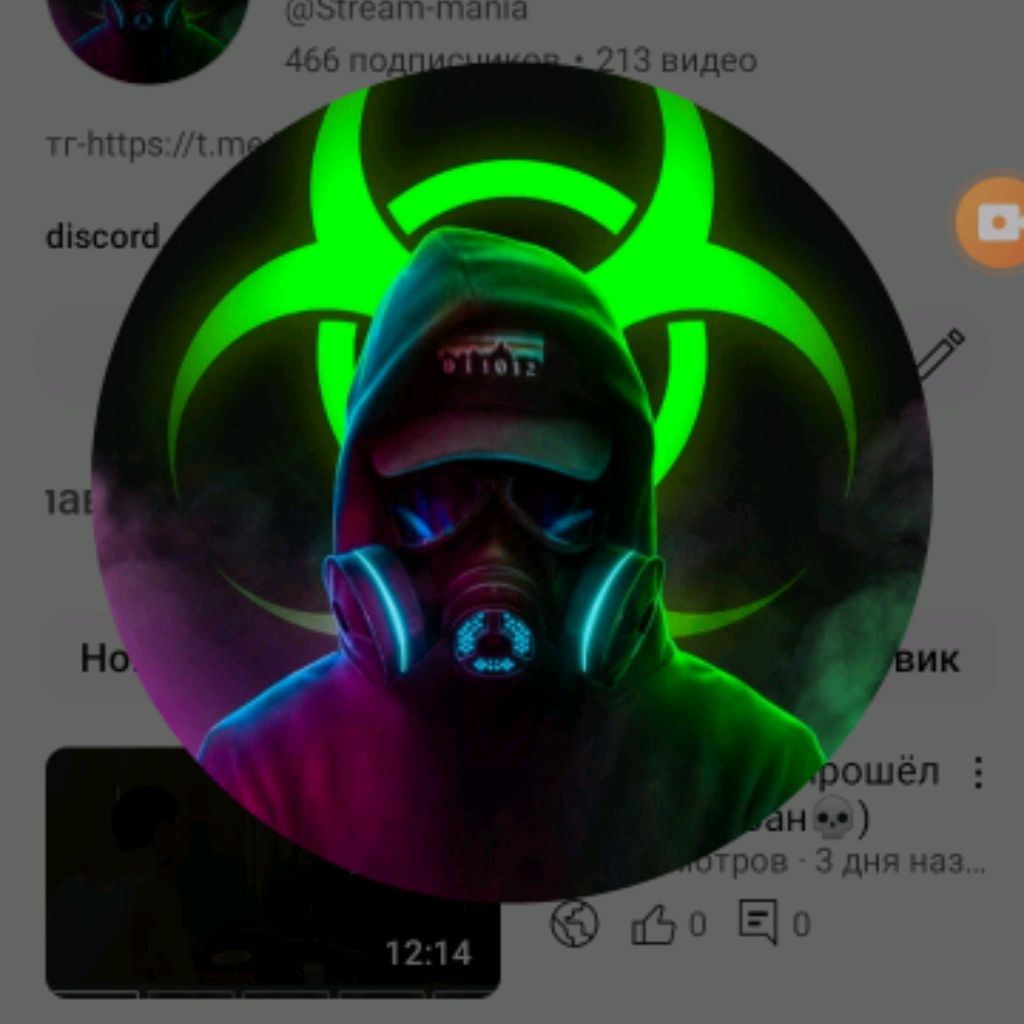 Аватар автора