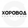 Иконка канала ХОРОВОД PRODUCTION