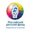 Иконка канала Свердловское отделение Росдетфонда