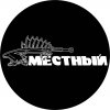 Иконка канала Местный/ Рыбалка/Снасти