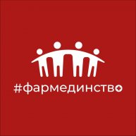 Иконка канала Фармединство
