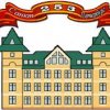 Иконка канала Школа № 253 Приморского района Санкт-Петербурга