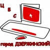 Иконка канала Библиотека Дзержинский