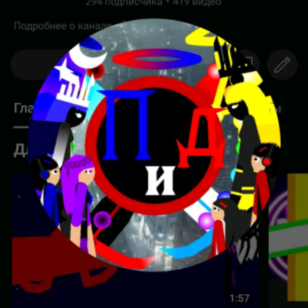 Аватар автора