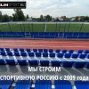 Иконка канала КРЕМЛИН Спорт. Строим Спортивную Россию с 2009г!