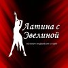 Иконка канала Латина с Эвелиной