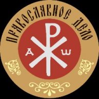 Иконка канала ПРАВОСЛАВНОЕ ДЕЛО