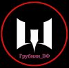Иконка канала Грубиян Варфейс Всем удачи в ИГРЕ