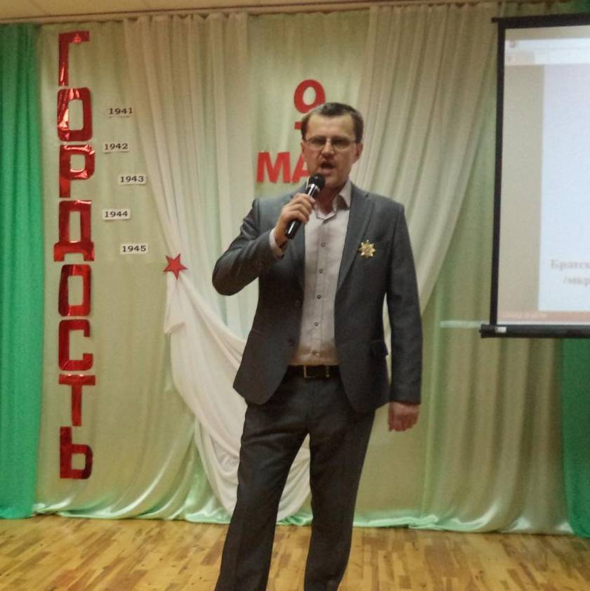 Аватар автора