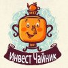 Иконка канала Инвест Чайник