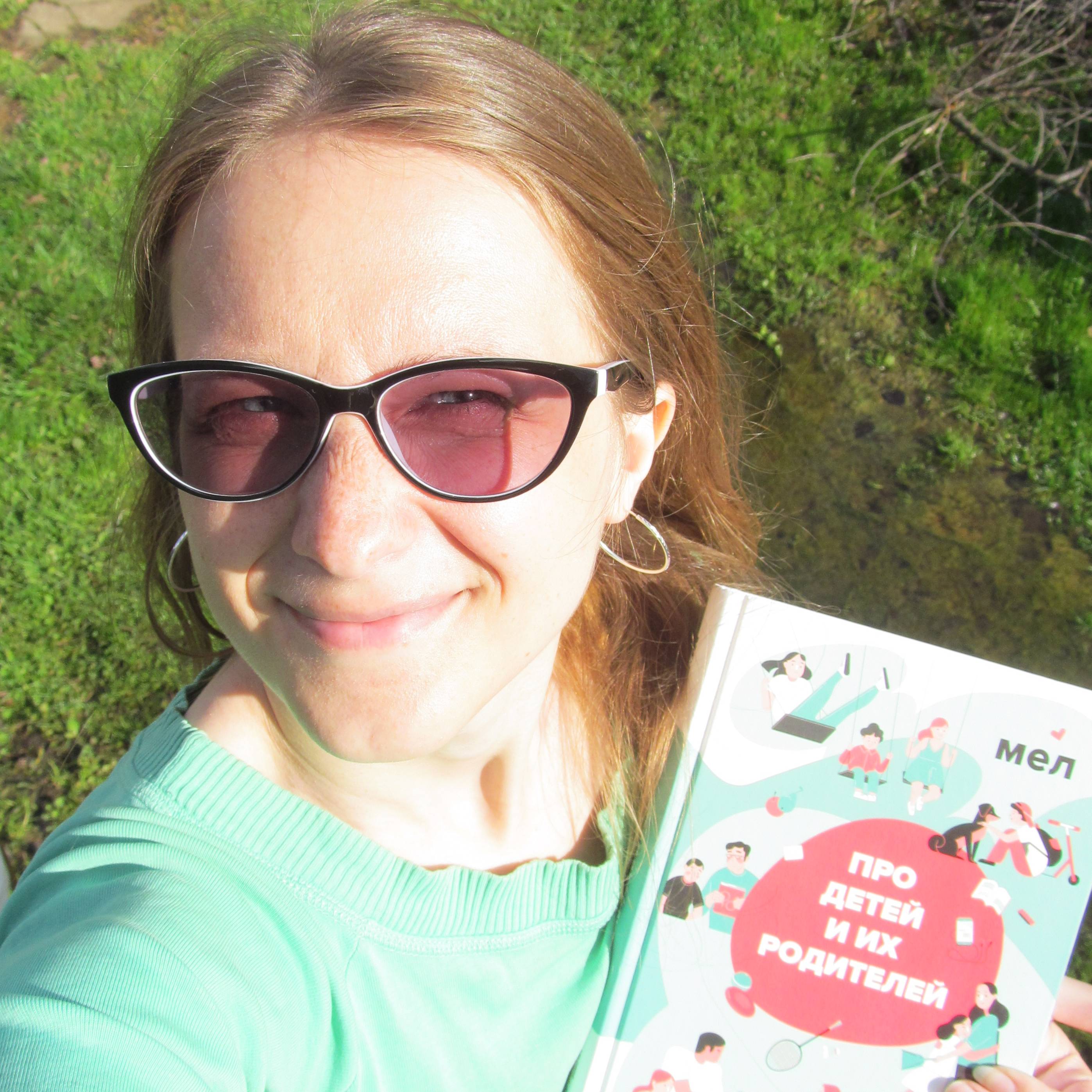 Аватар автора