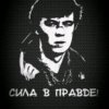 Иконка канала Владислав