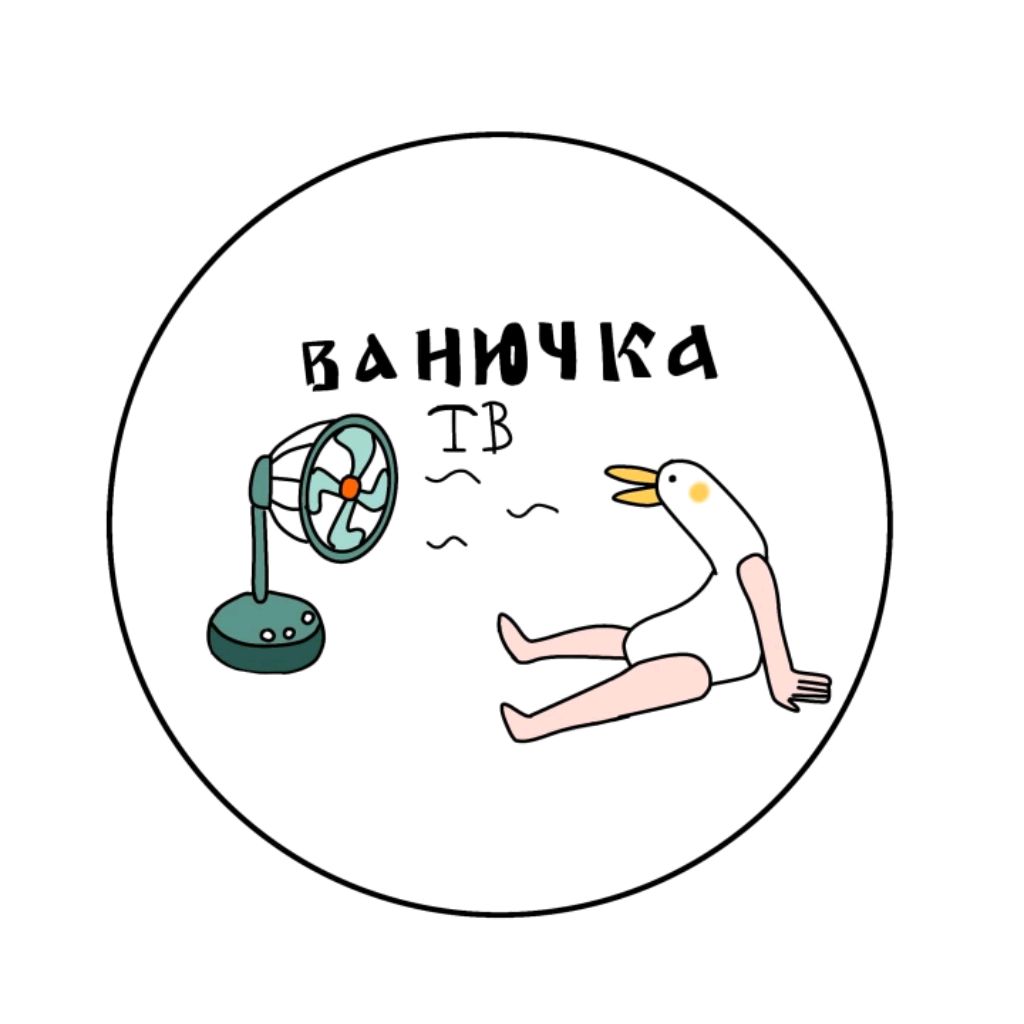 Аватар