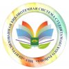 Иконка канала МБУ ЦБС Стерлитамакского района