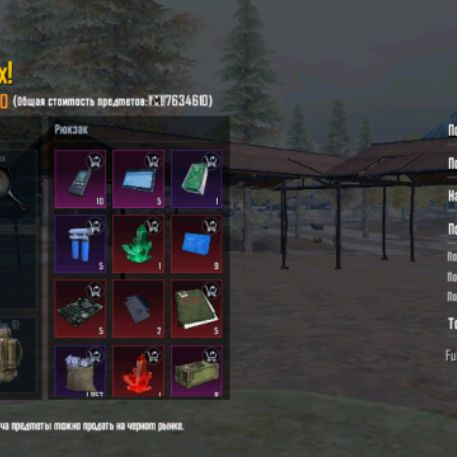 Аватар автора