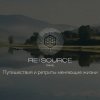 Иконка канала Resource Travel | Путешествия с Никитой Метелицей