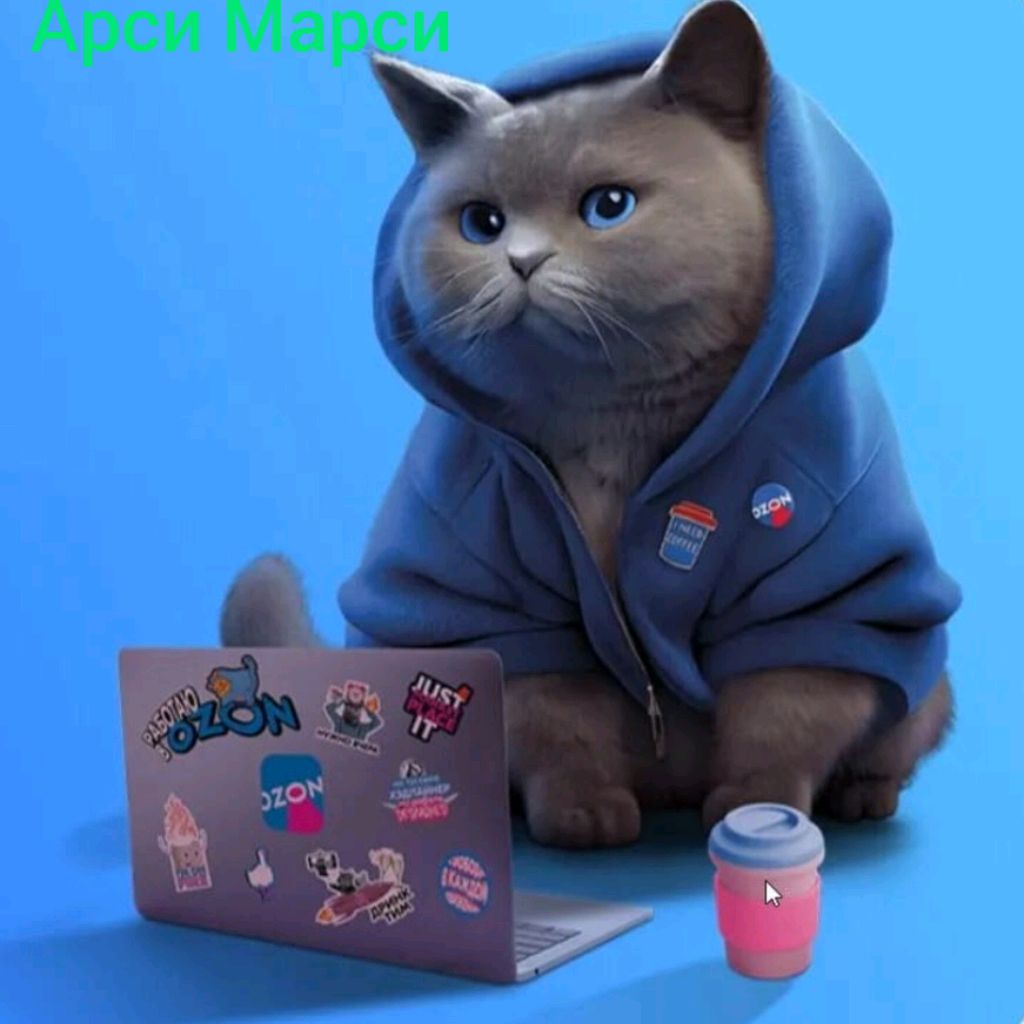 Аватар автора