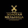 Иконка канала Антиквариат Золотая Мельница