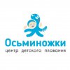 Иконка канала Осьминожки - центры детского плавания