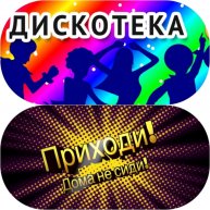 Иконка канала юрий 665