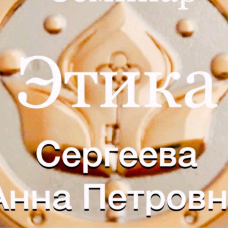 Аватар автора