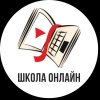 Иконка канала ГЕОГРАФИЯ ШКОЛА OnLine