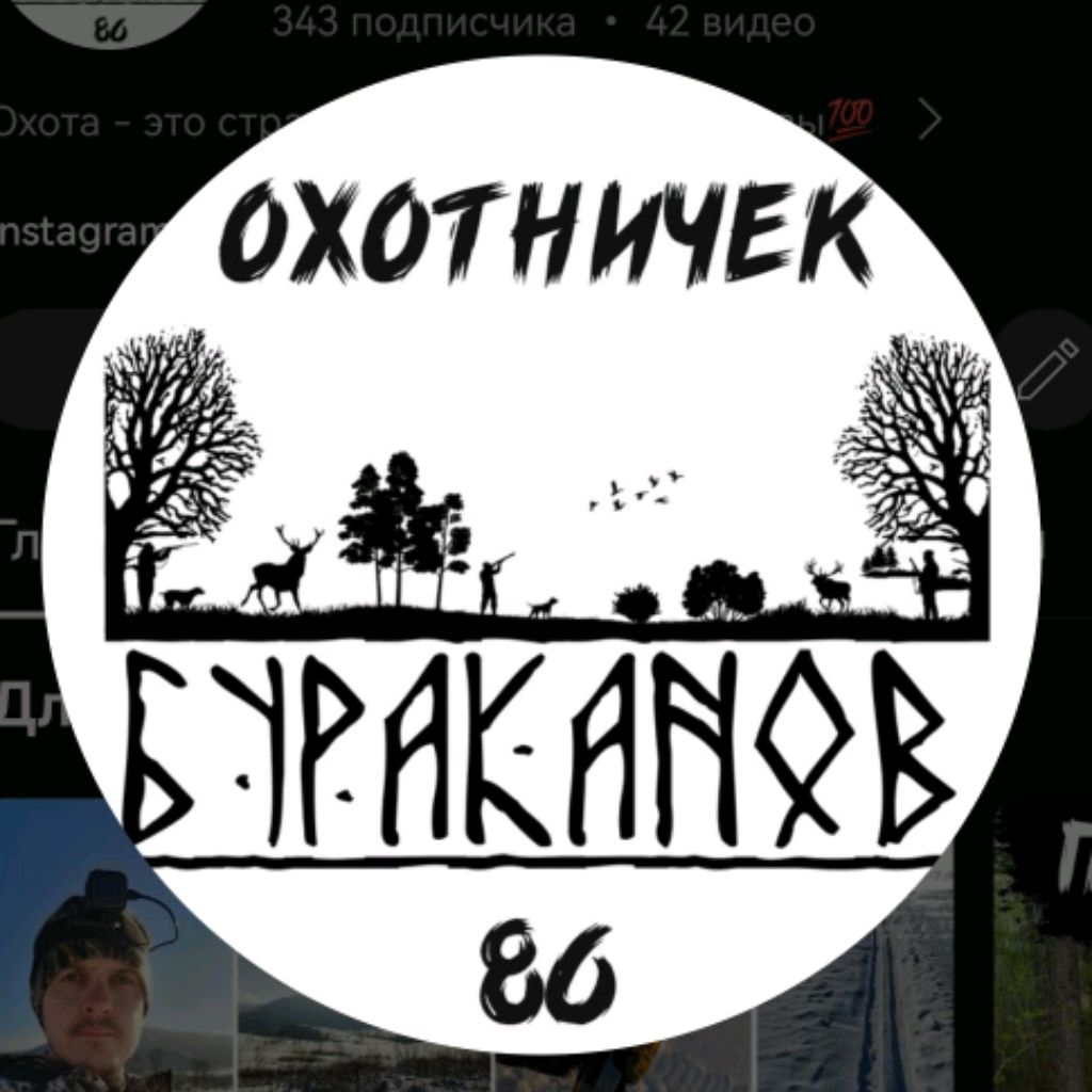 Аватар автора