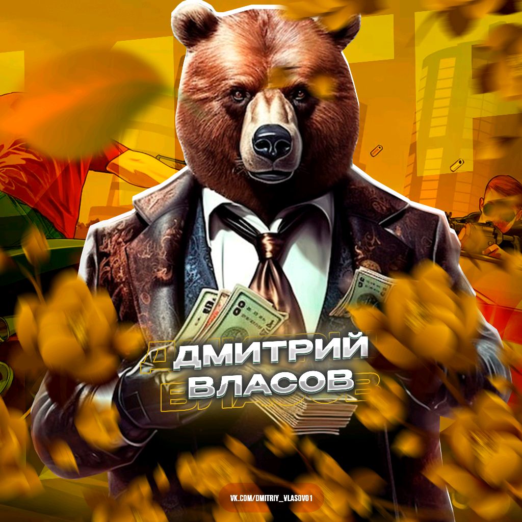 Аватар автора